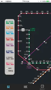 深圳香港地铁指南 Shenzhen Hong Kong Metro Guide screenshot #3 for iPhone