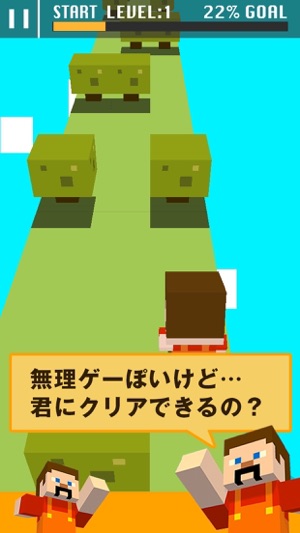 マジ無理go 君にはクリア無理でしょ をapp Storeで マジ無理go 君にはクリア無理でしょ をapp Storeで