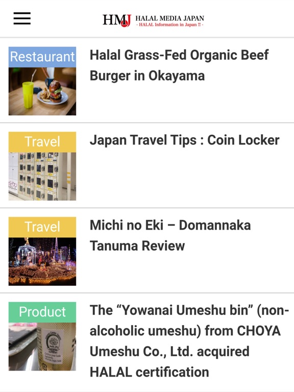 Screenshot #4 pour Halal Media Japan
