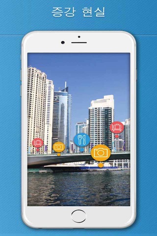 Dubai Travel Guide Offline screenshot 2