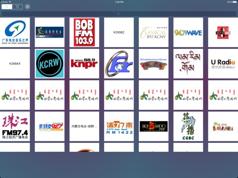 中国电台收音机  - Radio China - 简单听FMのおすすめ画像2