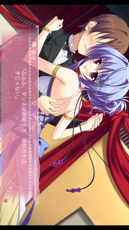 Princess Evangile〜プリンセス エヴァンジール〜 screenshot-3