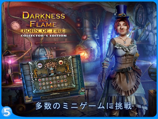 Darkness and Flame 1 CEのおすすめ画像3