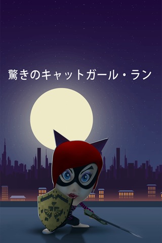 Amazing Cat Girl Run screenshot 2