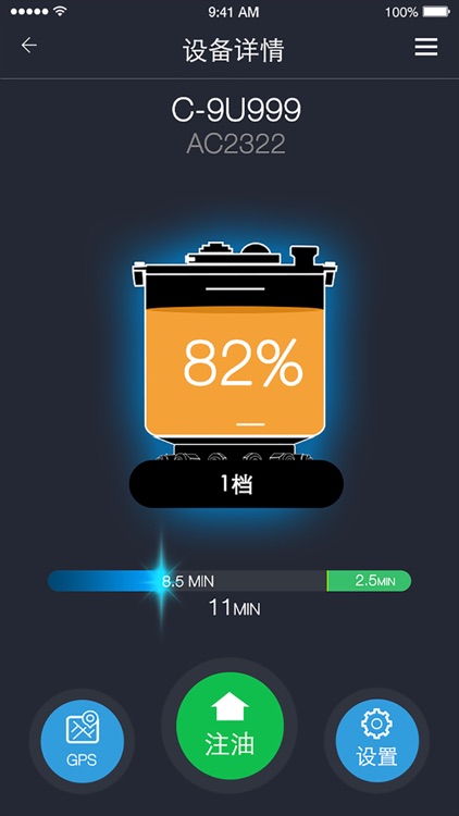 ILS Monitor screenshot-3