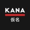 Kana In A Flash - Learn Japanese writing system