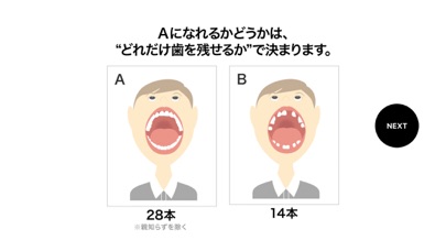 未来の顔診断 80歳になったあなたはどんな顔？のおすすめ画像4