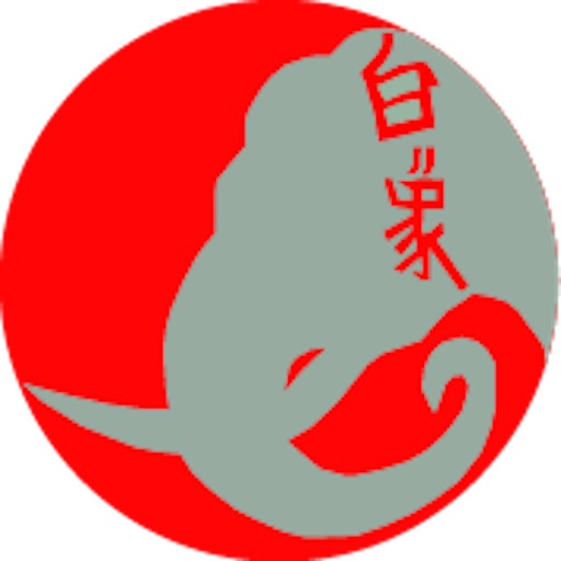 HAKU ZOU icon