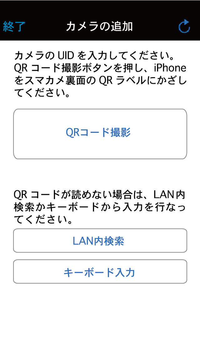 PLANEX スマカメのおすすめ画像3