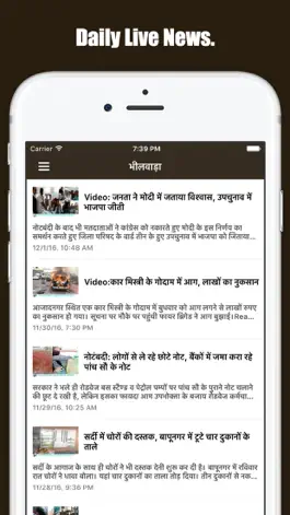 Game screenshot Rajasthan Daily Hindi News mod apk