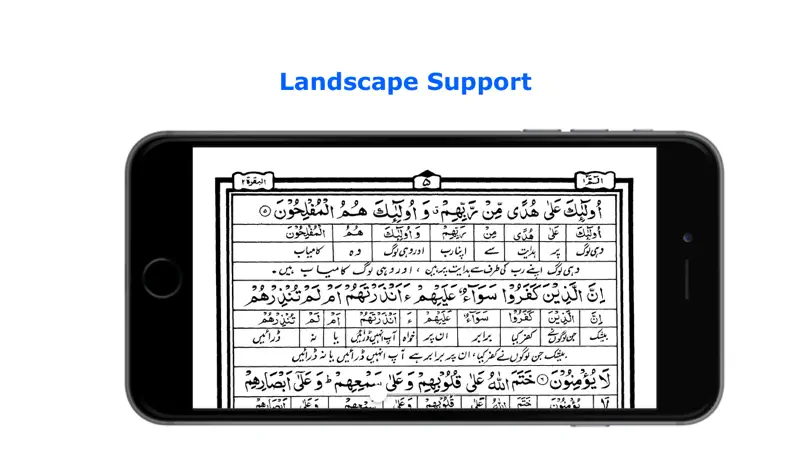 Urdu Quran Word To Word Online screenshot 4 of 5