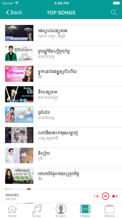Screenshot #3 pour MetSic