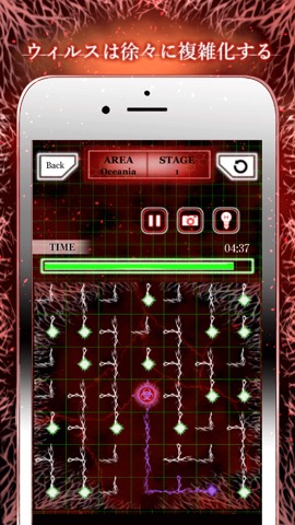 ウィルス感染ゲーム - CORE -   いずれ世界は滅亡するのおすすめ画像4