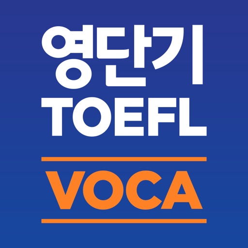 [영단기] 30일만에 끝내는 토플 VOCA icon