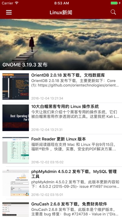 linux操作系统学习宝典 - 编程服务器安全应用技术のおすすめ画像1