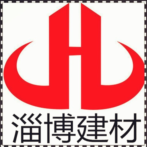 淄博建材
