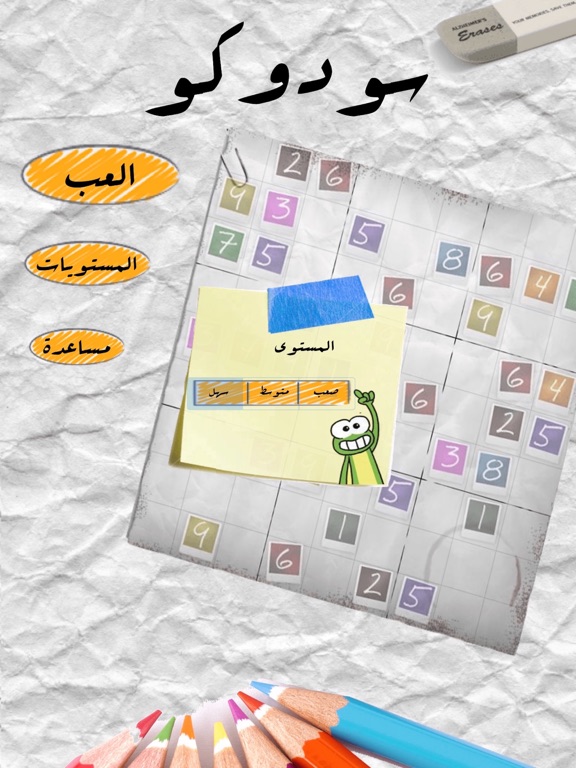 سودوكو iPad screenshot 4 - Games app