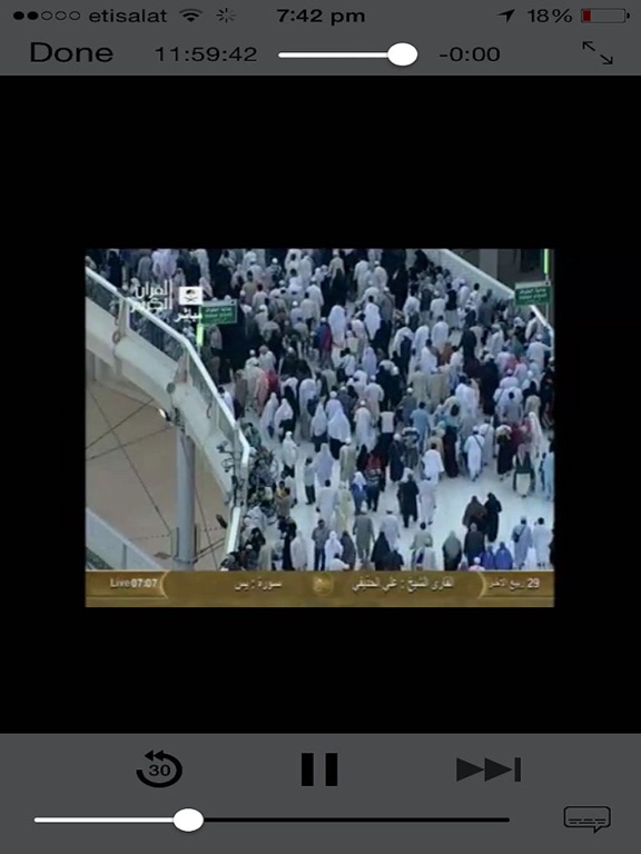 Screenshot #6 pour World Prayer Time