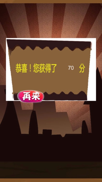 Polar bear looking for food-icy water escape screenshot-3