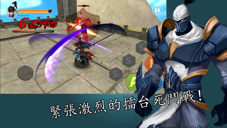 神捕-動作武俠ARPG