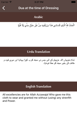 Masnoon Prayers and Jannat k Pattay(圖2)-速報App