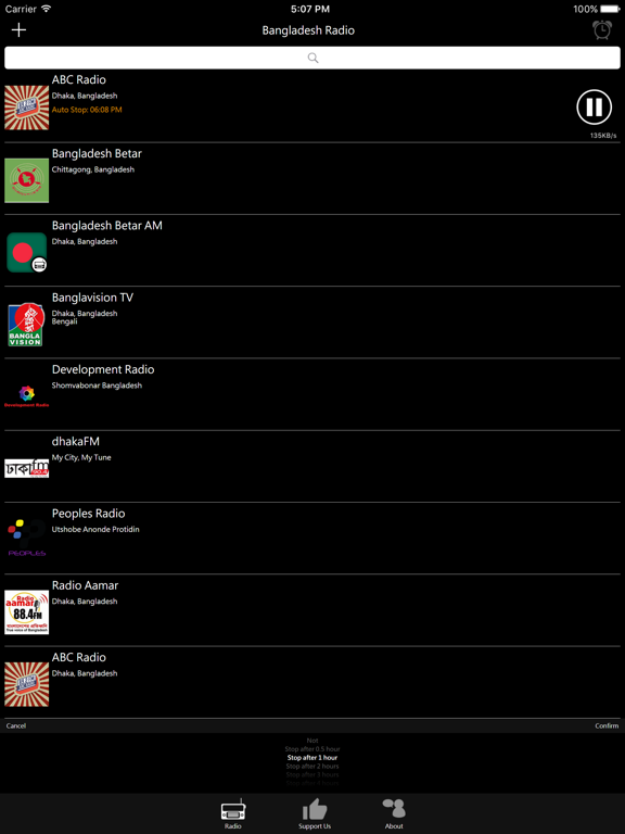Bengali Radio - Bangladesh Radio iPad screenshot 3 - Entertainment app