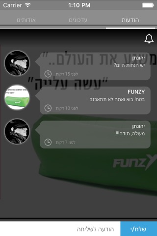 FUNZY by AppsVillage screenshot 4