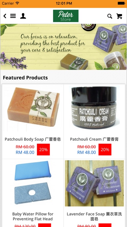 Sleepwell Enterprise