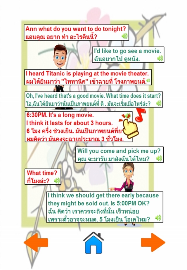 English Conversation Speaking 4 - learn english screenshot 2