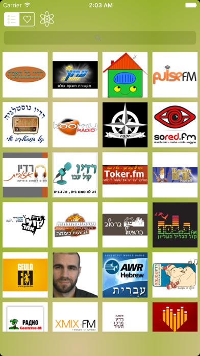 Screenshot #3 pour רדיו אונליין - Radio live - Free FM - Isreal Radio
