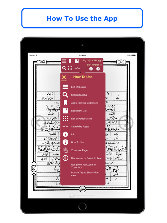 Urdu Quran Word To Word Online iPad screenshot 4 - Book app