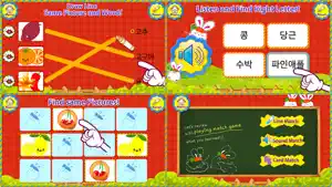 POPOYA Korean Fruits Vegetables Flashcards screenshot #3 for iPhone