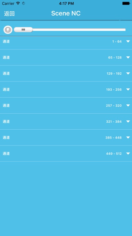 General Control System