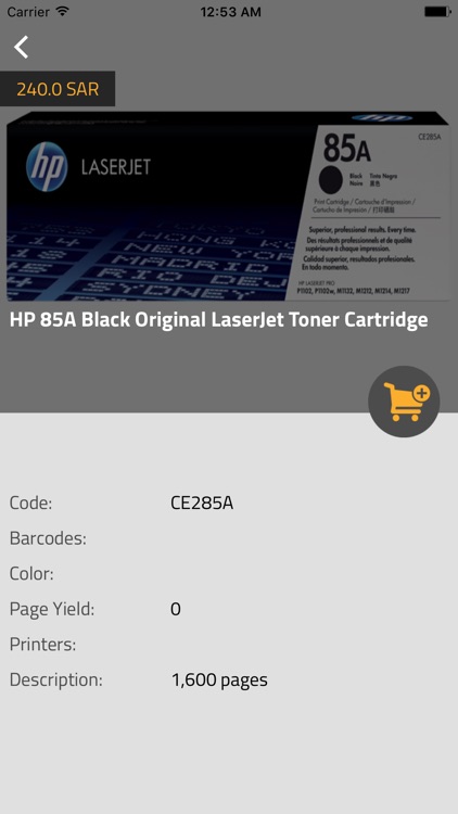 E-Store screenshot-4