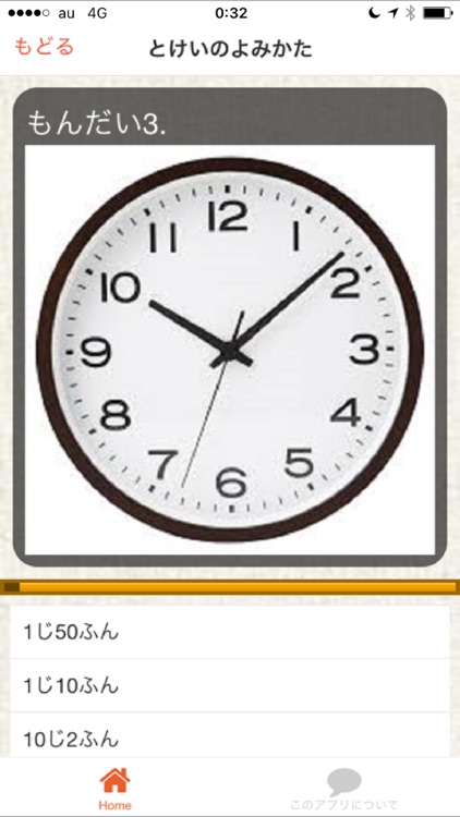 小学一年生　さんすう