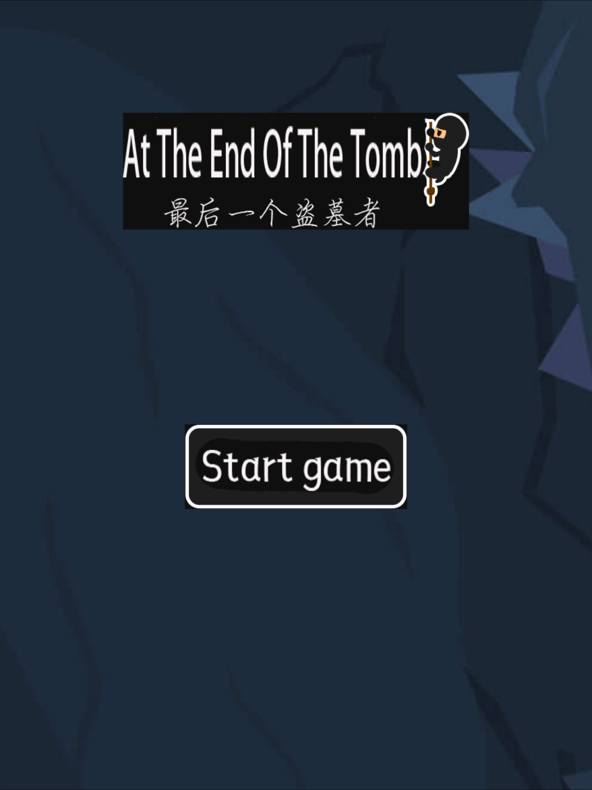 At The End Of The Tomb！