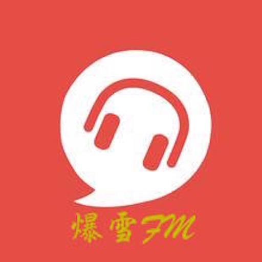 爆雪FM icon