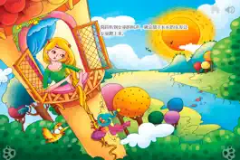 Game screenshot Rapunzel - Bedtime Fairy Tale Book iBigToy hack