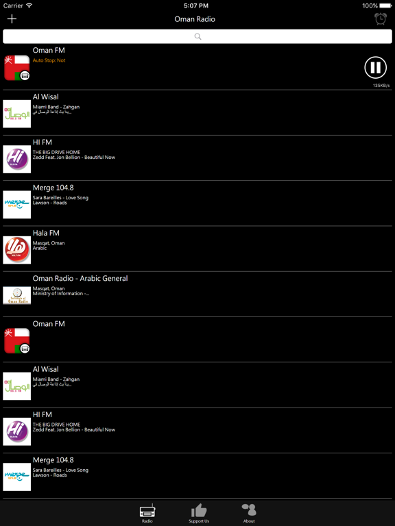 Screenshot #5 pour Omani Radio