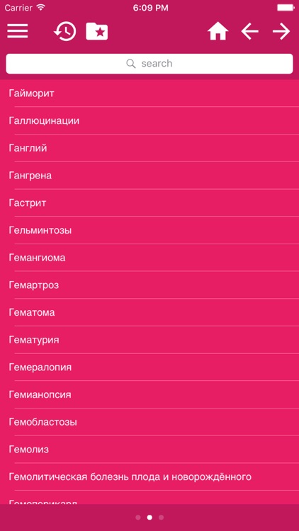 Справочник болезней