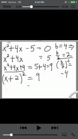 Algebra Study Guide LT screenshot