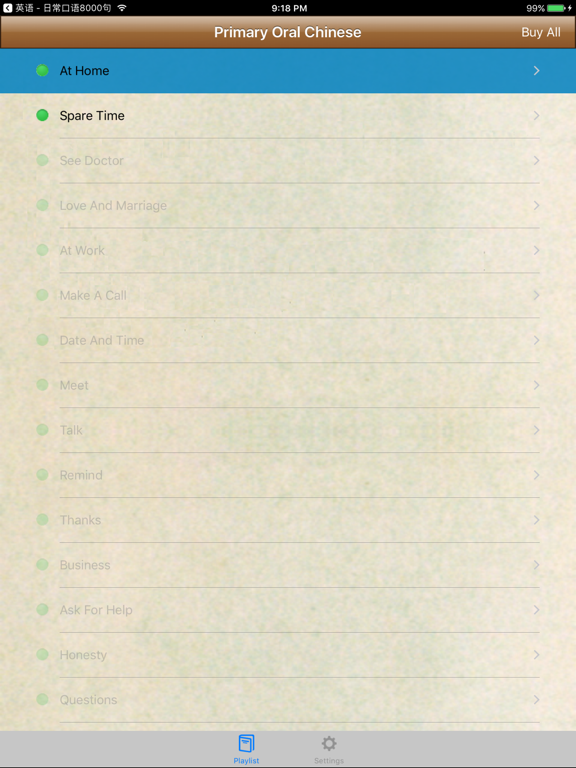 Screenshot #4 pour Primary Oral Chinese