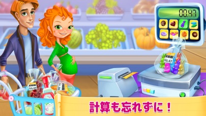 スーパーマーケットガールのスクリーンショット3 スーパーマーケットガールのスクリーンショット3