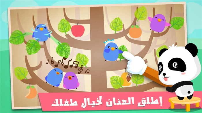 العب مع بصمه اصابعك - العاب براعم - البصمه الشقيه