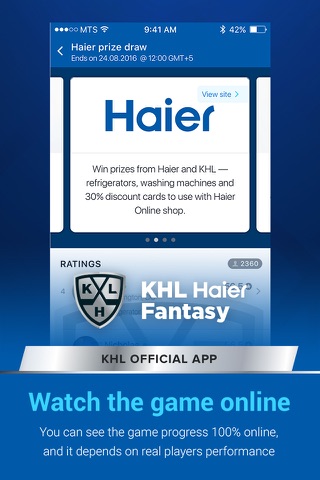 KHL Haier Fantasy screenshot 3