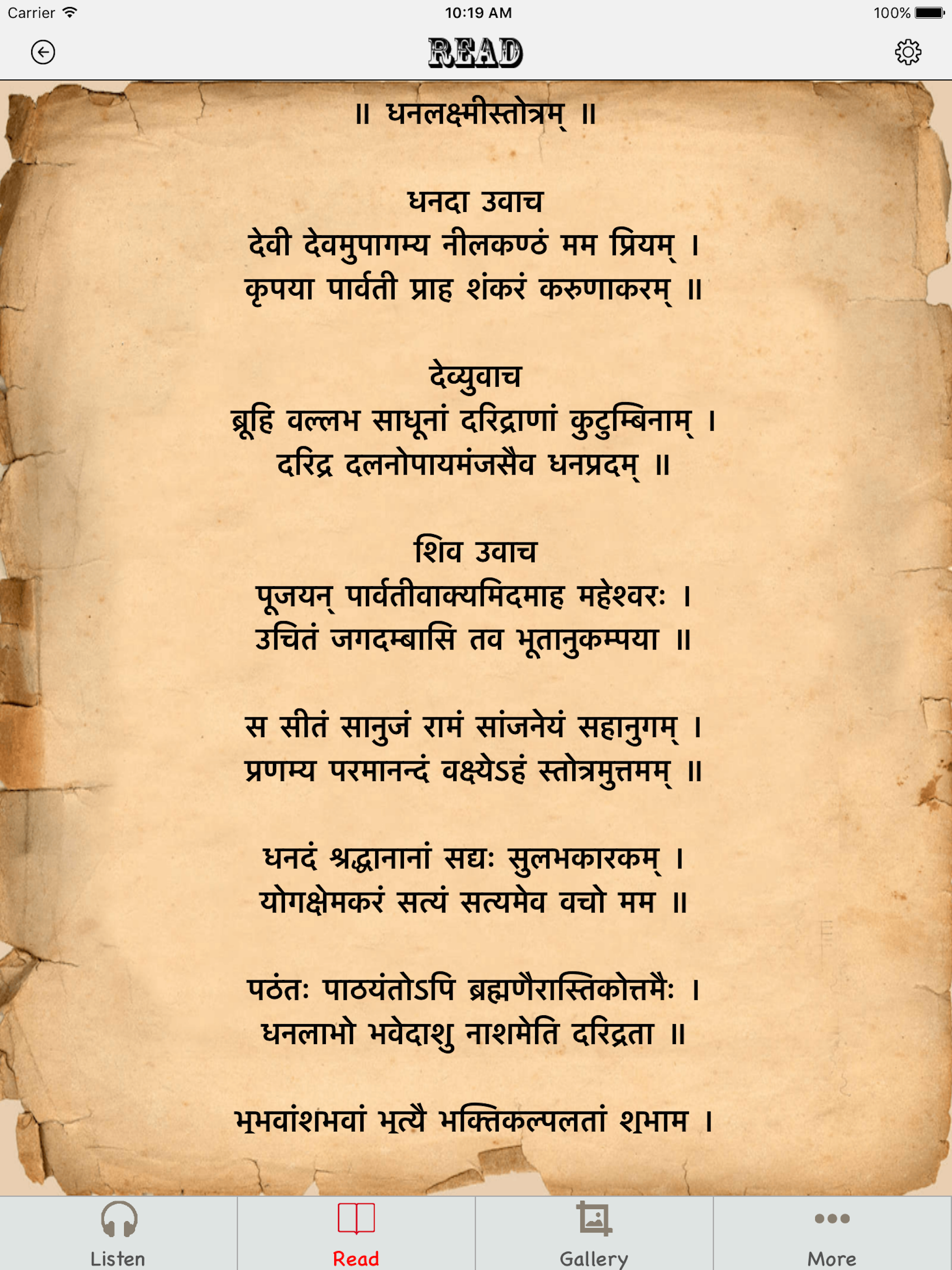 Puja vidhi in Hindi(Laxmi pujan )