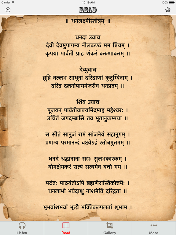 Screenshot #4 pour Puja vidhi in Hindi(Laxmi pujan )