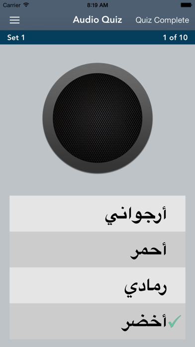 Arabic Essentialsのおすすめ画像3