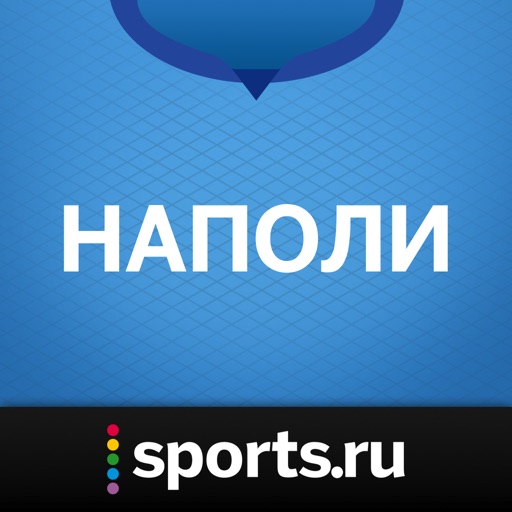 Наполи by Sports.ru