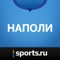 Наполи by Sports